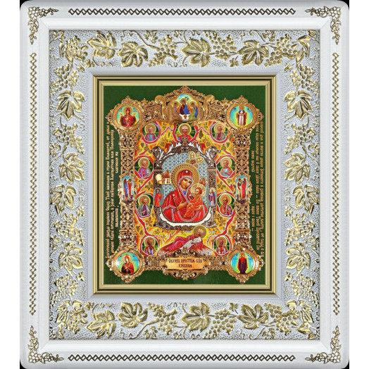 Хлебная Б.М.