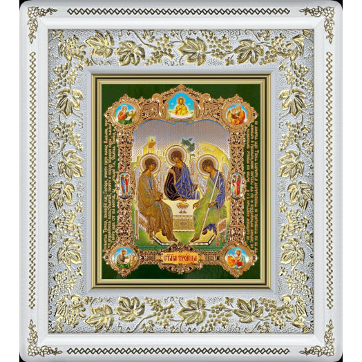 Св. Троица