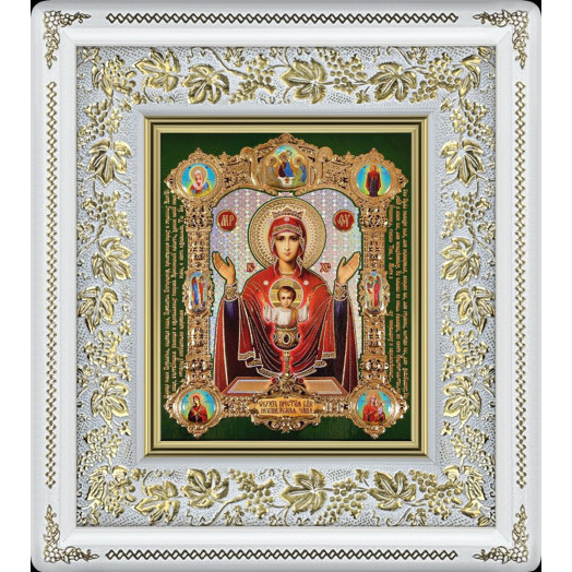 Неупиваемая Чаша Б.М. Неупиваемая Чаша Б.М.