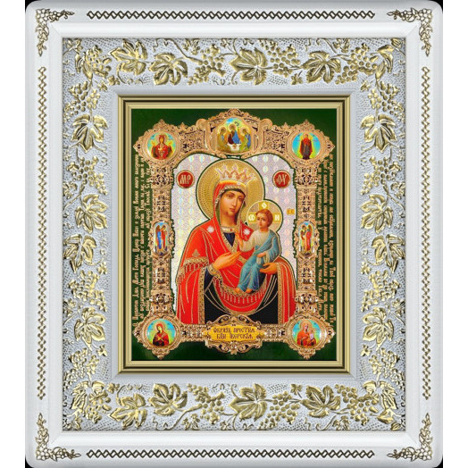 Иверская Б.М.