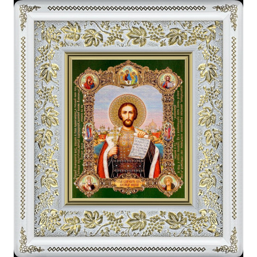 Св. князь Александр Невский
