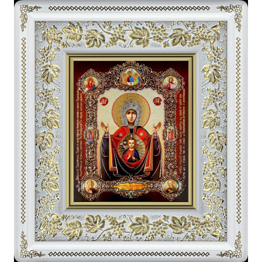 Абалацкая Б.М.