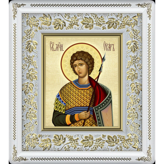 Св. Уар Св. Уар
