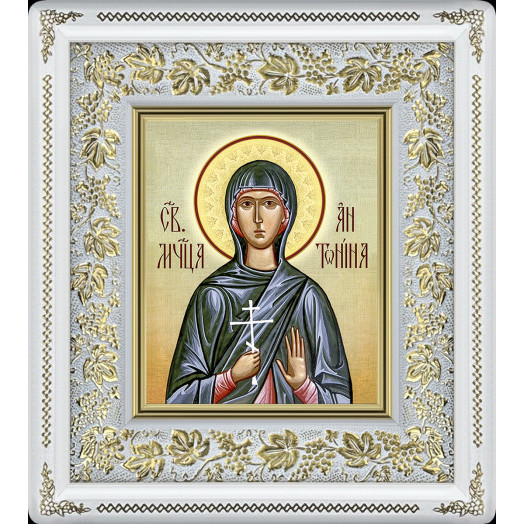 Св. Антонина
