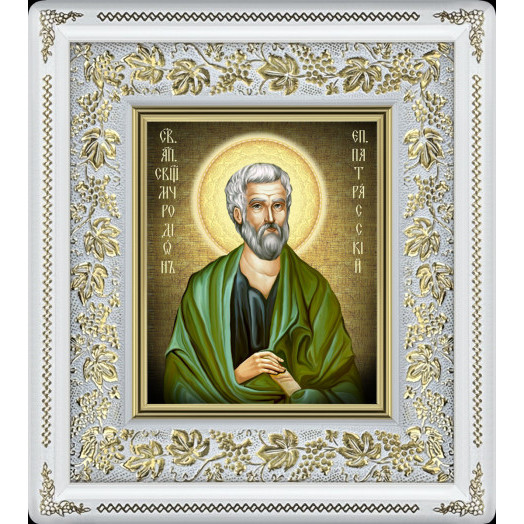 Св. Родион Патрасский Св. Родион Патрасский