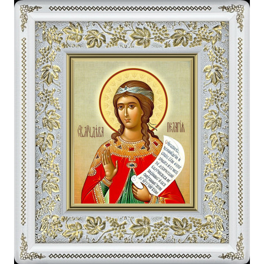 Св. Пелагия