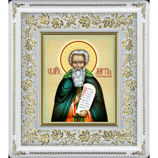 Св. Мартин Туровский