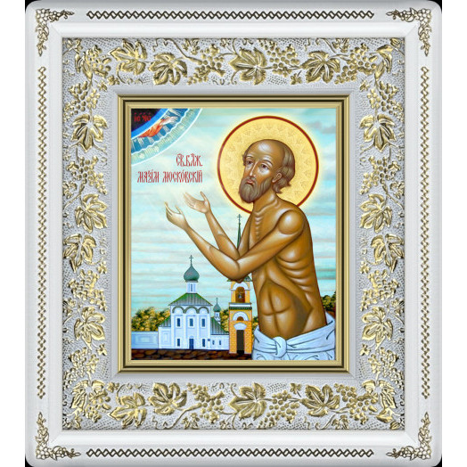 Св. Максим Московский Св. Максим Московский