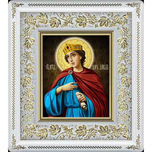 Св. царь Давид