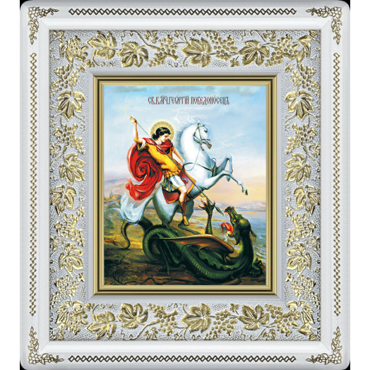 Св. Георгий Победоносец