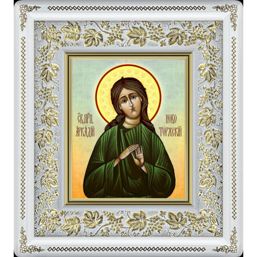 Св. Аркадий Новоторжский Св. Аркадий Новоторжский
