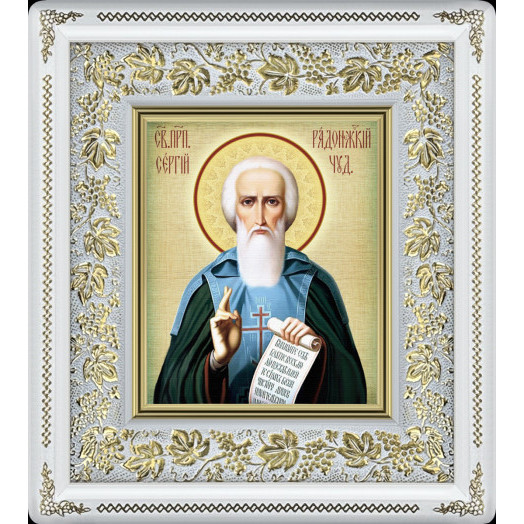 Св. Сергий Радонежский Св. Сергий Радонежский