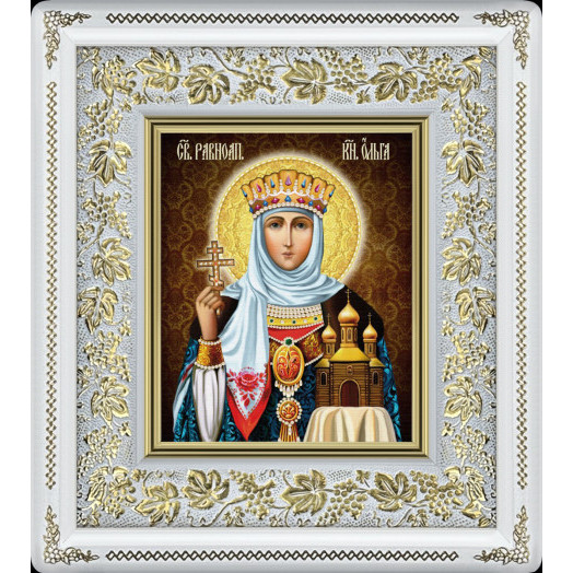 Св. Ольга