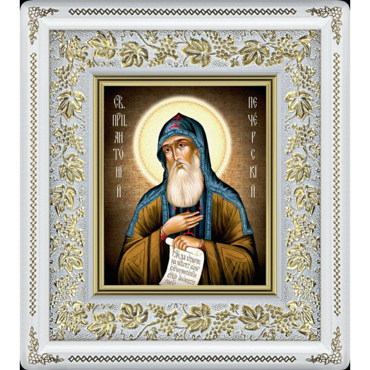Св. Антоний Печерский