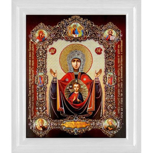 Абалацкая Б.М.
