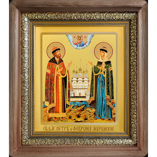 Св. Петр и Феврония Муромские