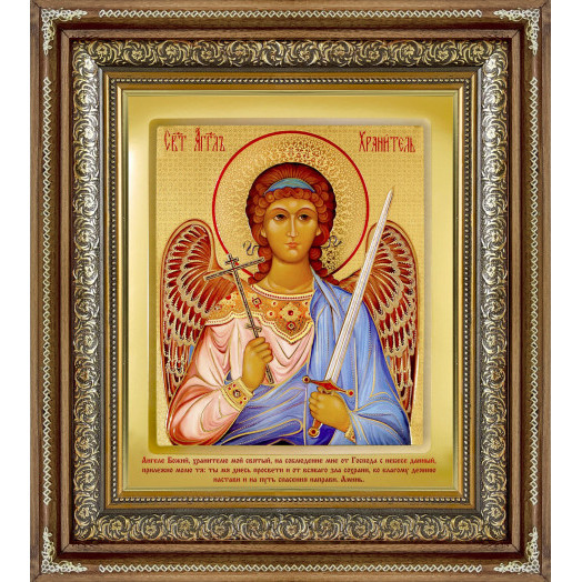 Св. Ангел Хранитель (пояс)