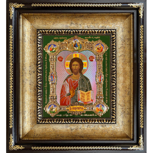 Спаситель (стар.)