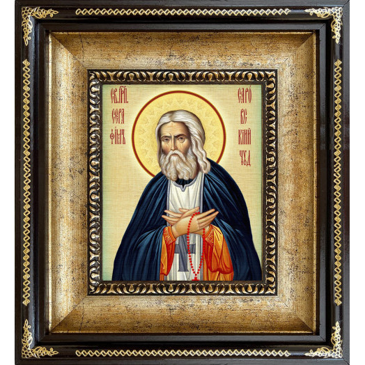 Св. Серафим Саровский (пояс)