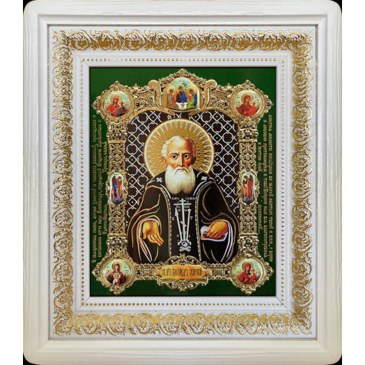 Св. Александр Свирский