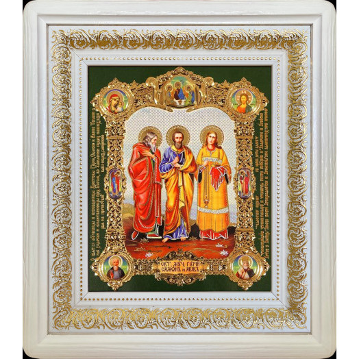 Св. Гурий, Самон и Авив