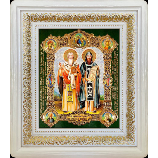 Св. Кирилл и Мефодий