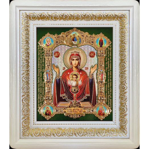 Неупиваемая Чаша Б.М. Неупиваемая Чаша Б.М.