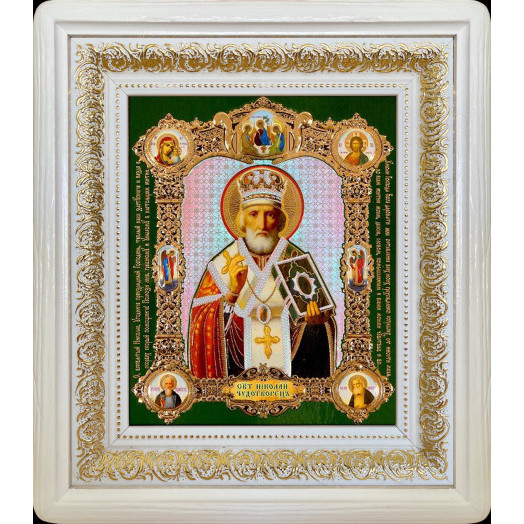 Св. Николай Чудотворец (стар.)