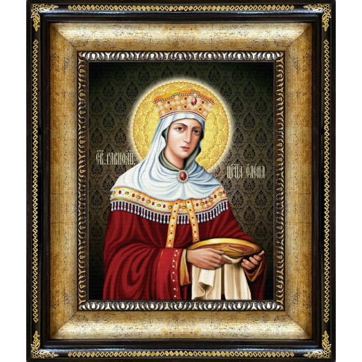 Св. царица Елена