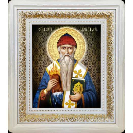 Св. Спиридон Тримифунтский