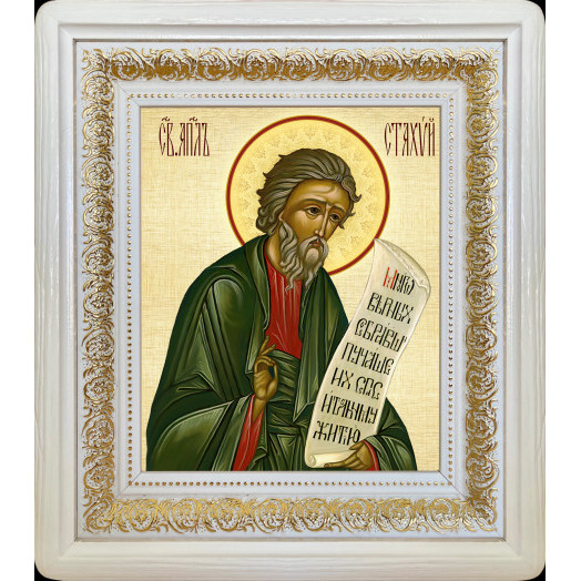 Св. апостол Стахий Св. апостол Стахий