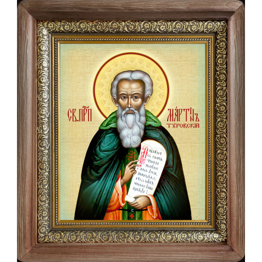 Св. Мартин Туровский