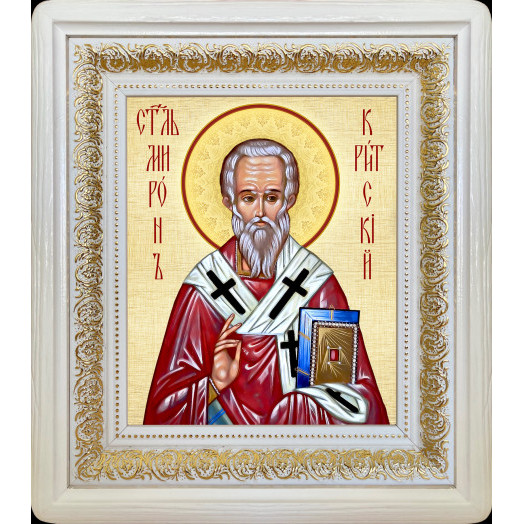 Св. Мирон Критский Св. Мирон Критский
