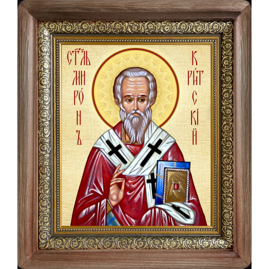 Св. Мирон Критский