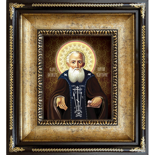 Св. Александр Свирский