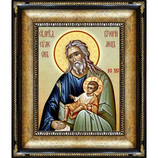 Св. Симеон Богоприимец Св. Симеон Богоприимец