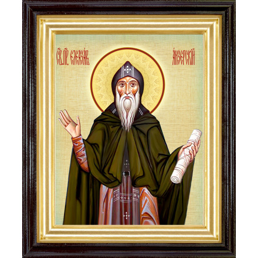 Св. Елеазар Анзерский Св. Елеазар Анзерский