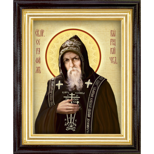 Св. Серафим Вырицкий
