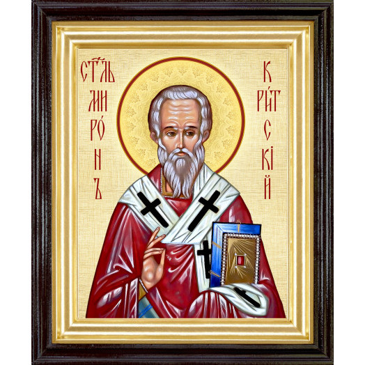 Св. Мирон Критский Св. Мирон Критский