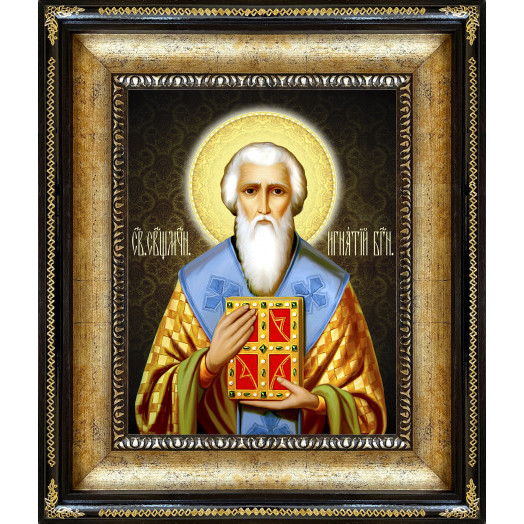 Св. Игнатий Богоносец
