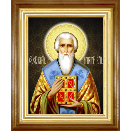 Св. Игнатий Богоносец Св. Игнатий Богоносец