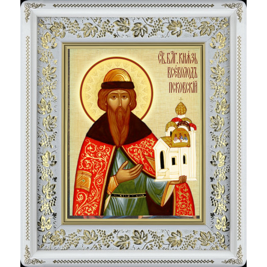 Св. князь Всеволод Псковский