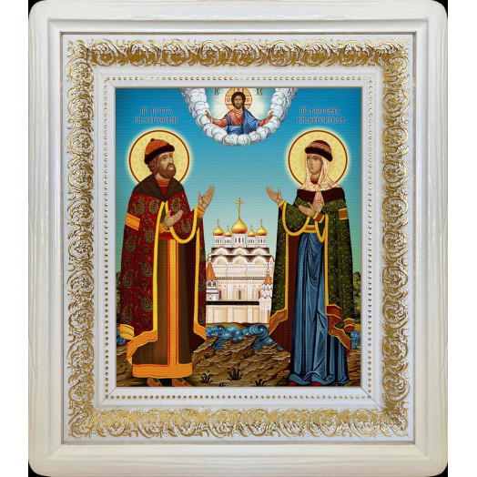 Св. Петр и Феврония Муромские