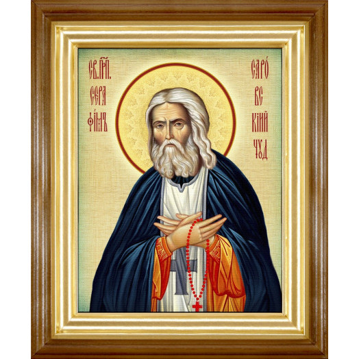 Св. Серафим Саровский (пояс) Св. Серафим Саровский (пояс)