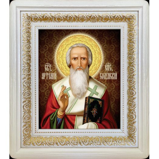 Св. Артемий Солунский