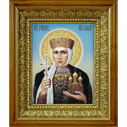 Св. Ольга