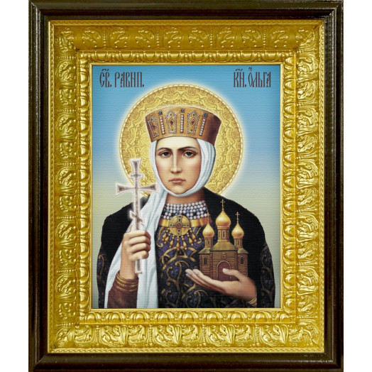 Св. Ольга