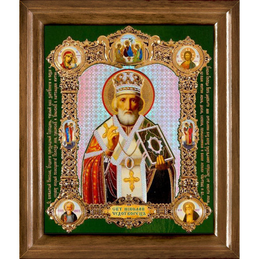 Св. Николай Чудотворец (стар.) Св. Николай Чудотворец (стар.)
