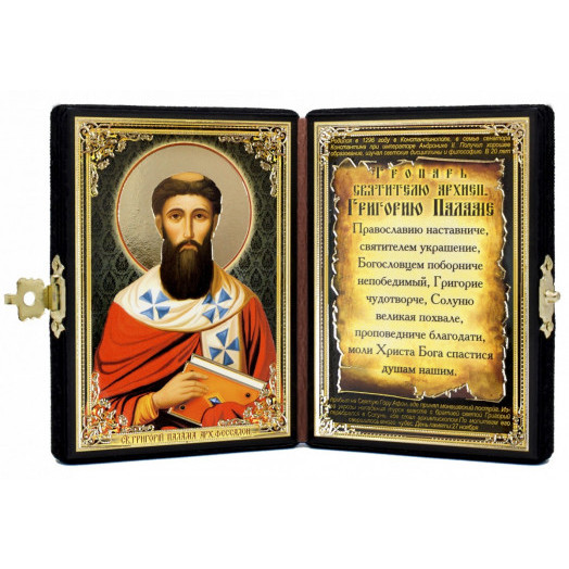 Св. Григорий Палама Св. Григорий Палама