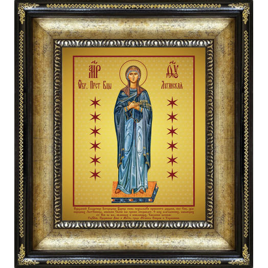 Луганская Б.М.